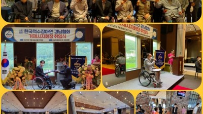 사)한국척수장애인협회경남협회 거제시지회  개소식 참석