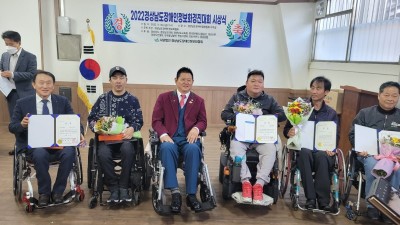 2022 경남장애인정보화경진대회 입상
