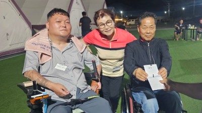 [김해척수장애인문화탐방(글램핑 체험) 행사